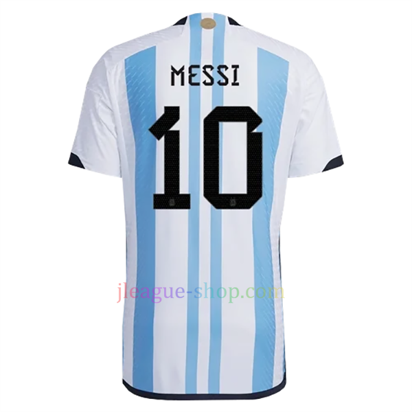 サッカーアルゼンチン代表アウェーユニフォーム メッシ